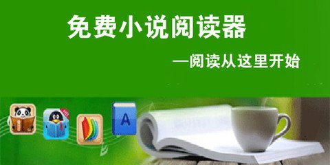 在菲律宾护照被公司扣留了有什么办法回国？